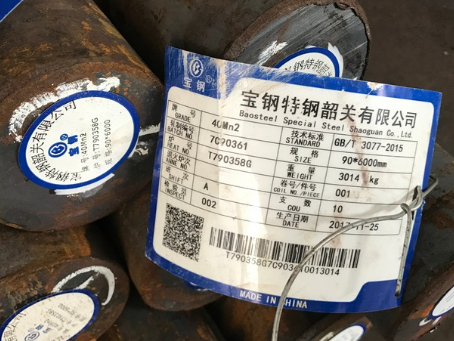 盘县40Mn2合金结构钢