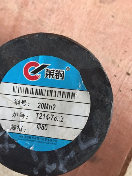 盘县20Mn2合金结构钢