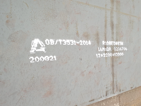 盘县容器板-16MnDR