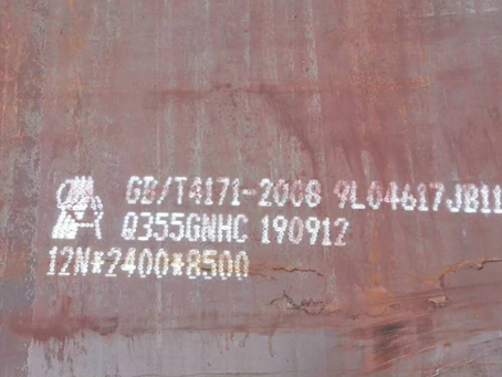 盘县Q345NS耐酸钢板